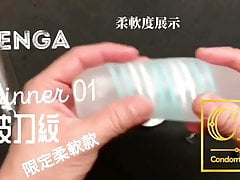 TENGA spinner01TETRA SPECIAL SOFT EDITION unbox