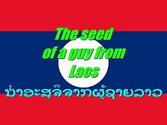 The seed of a guy from Laos (PREVIEW) - Leo Estebans & Konrak Thamavongsa