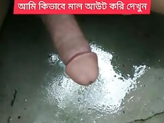 bangladesi new sex video. bangladesi local video 2023