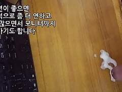 korean guy masterbation and a lot of sperm