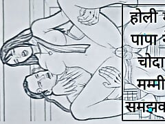 holi me papa ne choda mummy samjhkar Chudai ki Kahani in Hindi Indian sex story